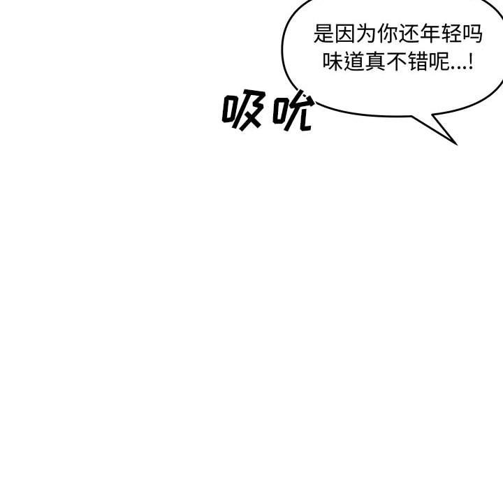 第 27 话 - 第160.jpg页