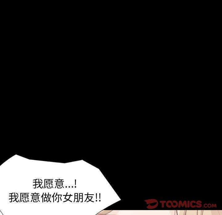 第 36 话 - 第100.jpg页