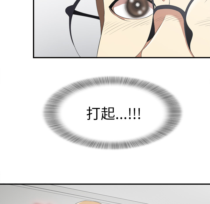 第1话 - 第95.jpg页