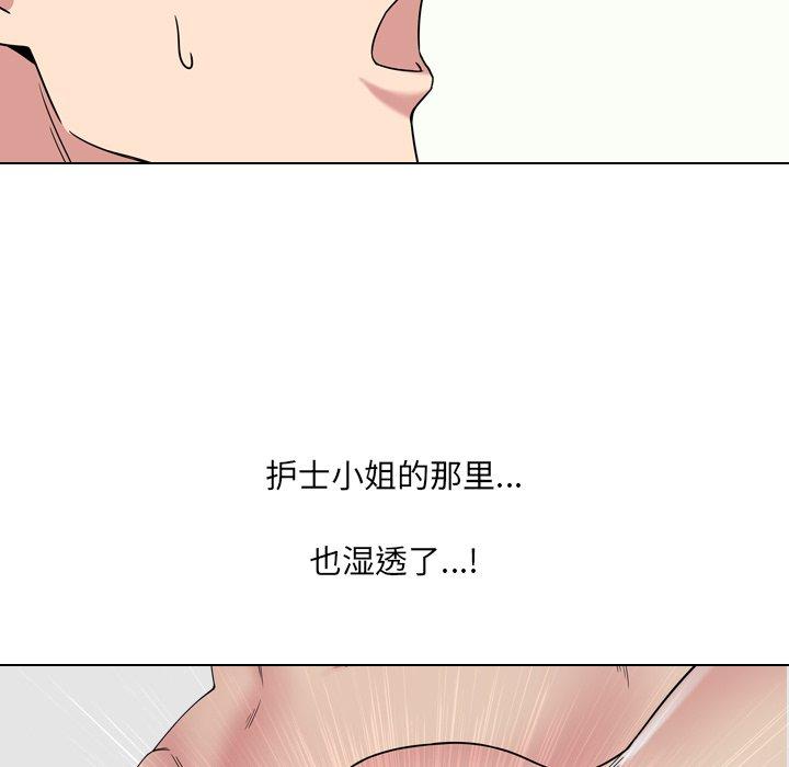 第5话 - 第101.jpg页
