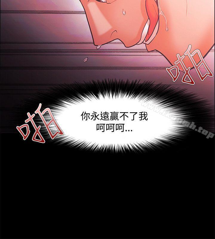 第47话 - 第2.jpg页