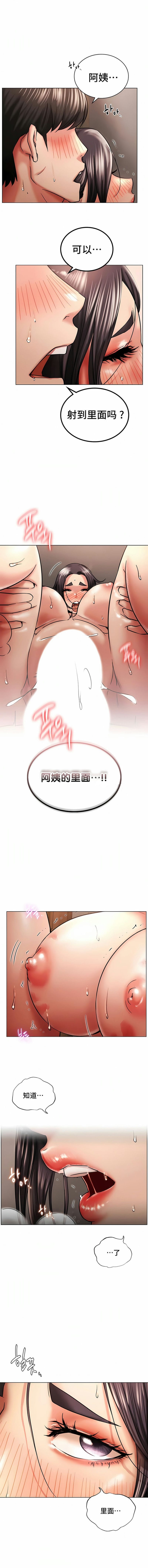 第19话 - 第1.jpg页