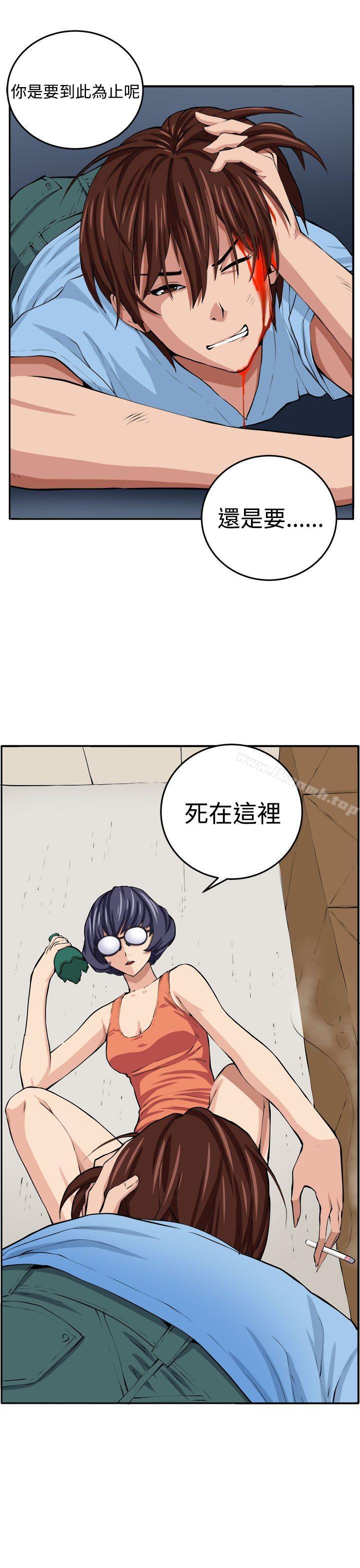 第14话 - 第30.jpg页