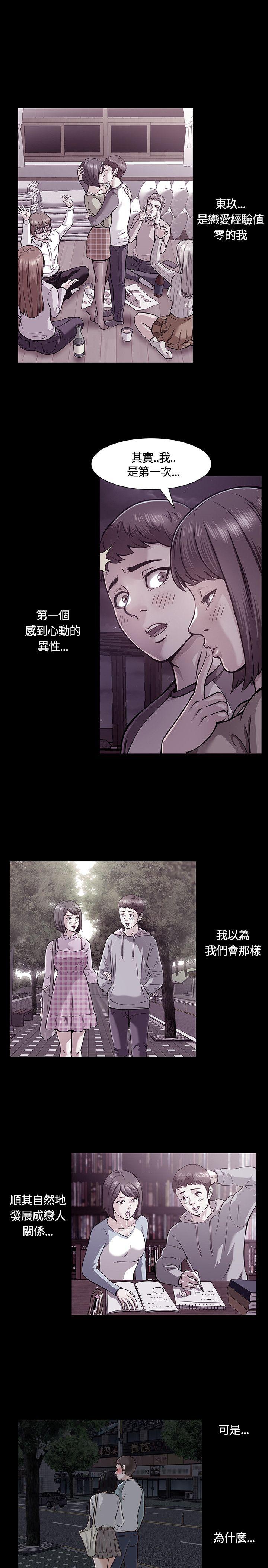 第 32 话 - 第2.jpg页