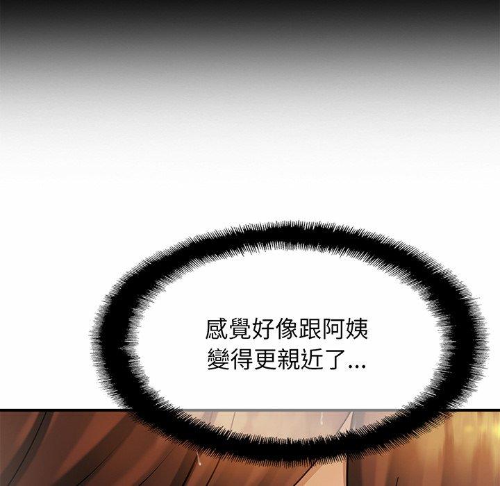 第4话 - 第136.jpg页