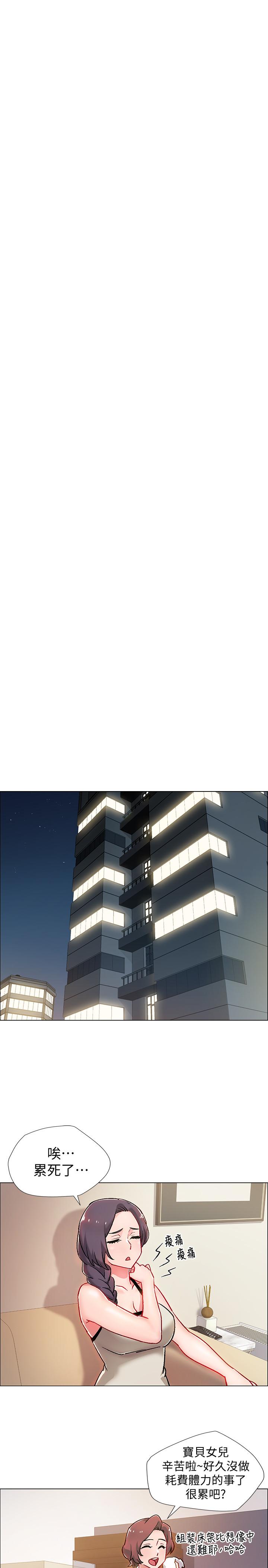 第6話-女人肉體的奧妙 - 第28.jpg页