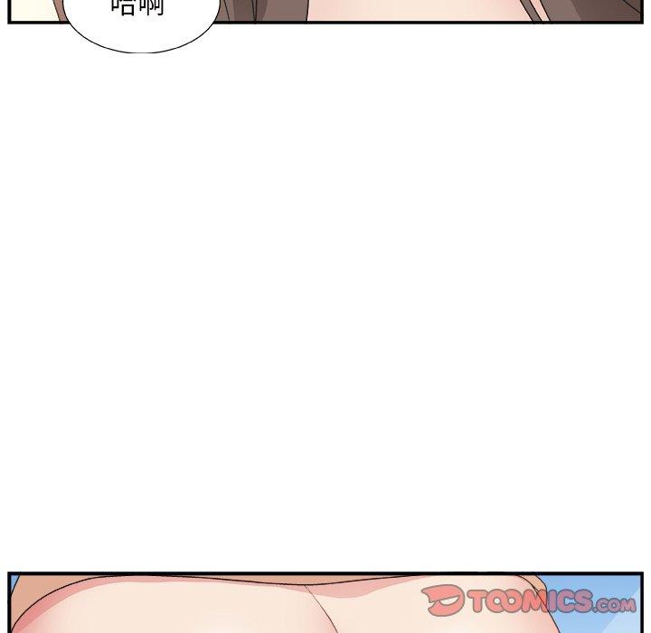 第 10 话 - 第87.jpg页