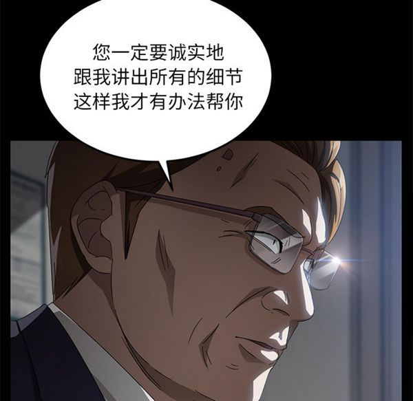第 33 话 - 第103.jpg页