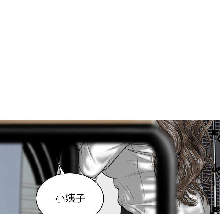 第17話 - 第14.jpg页