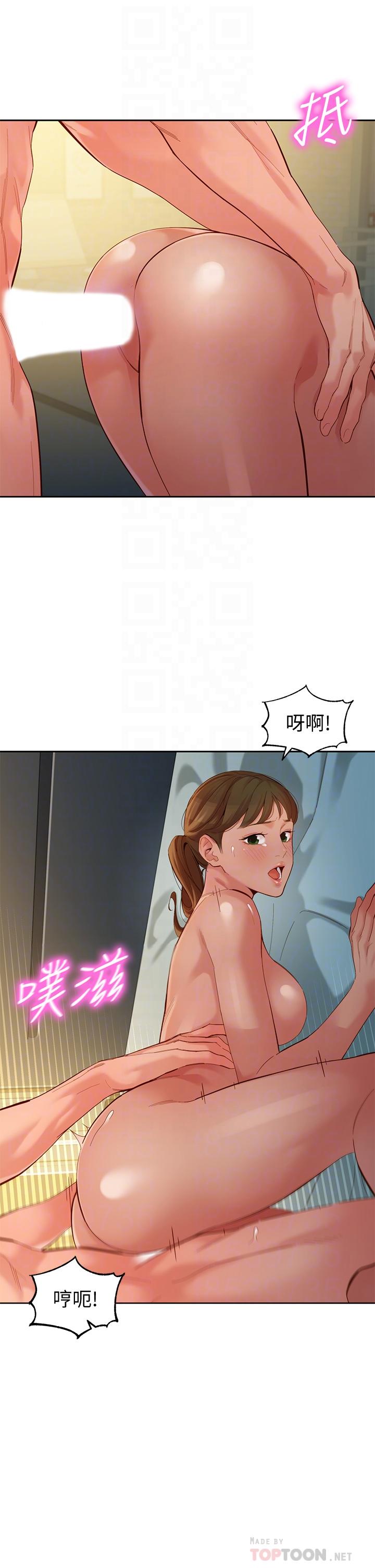 第52話-淫靡的雙飛體驗 - 第4.jpg页