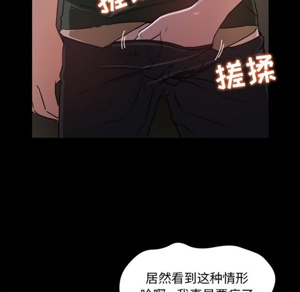 第 16 话 - 第67.jpg页