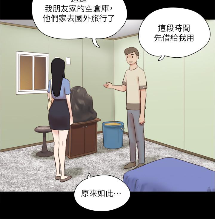 第71話-提出奇怪要求的學生 - 第19.jpg页