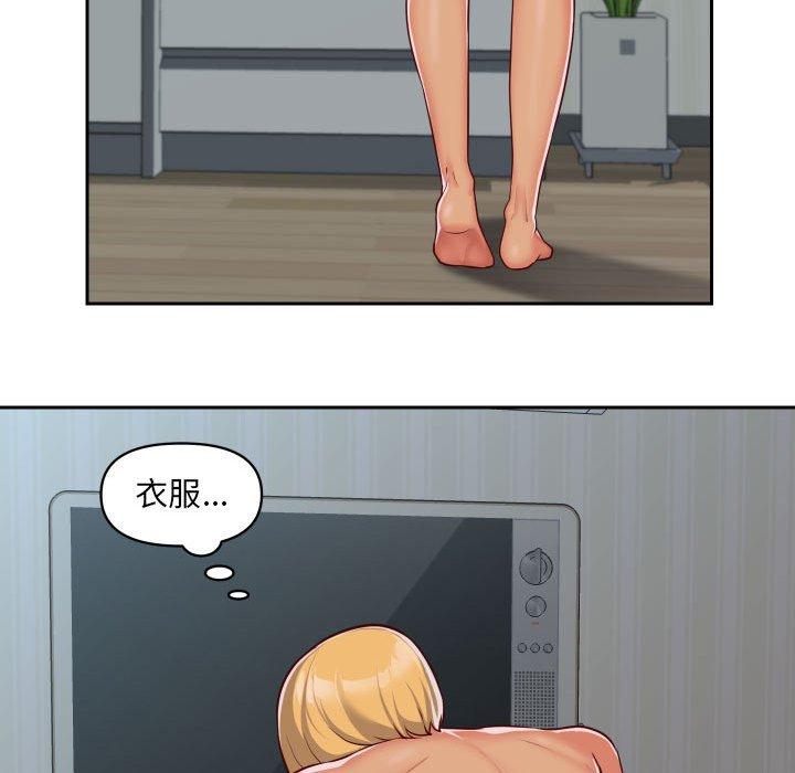 第25话 - 第71.jpg页