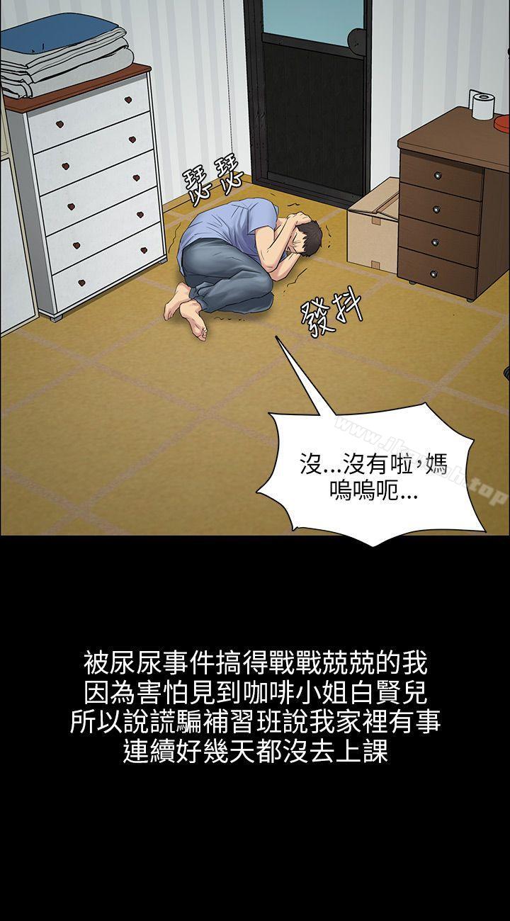 第4話 - 第8.jpg页