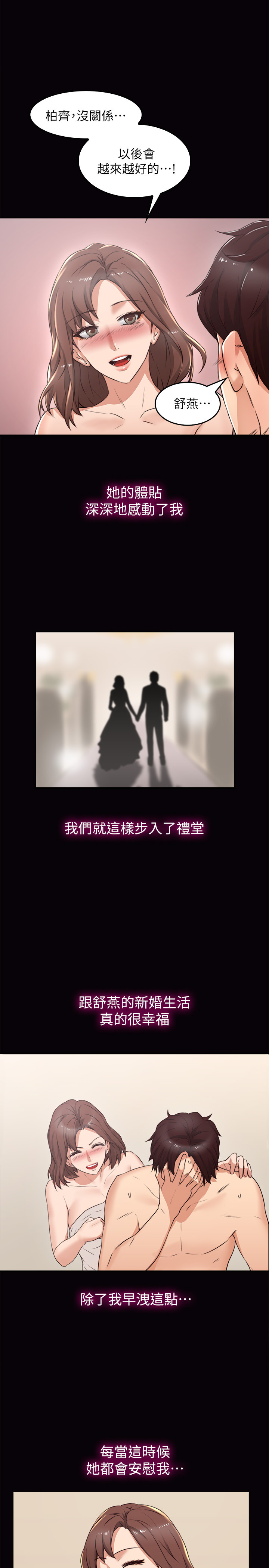 第1話-凌晨偶遇鄰居人妻 - 第28.jpg页