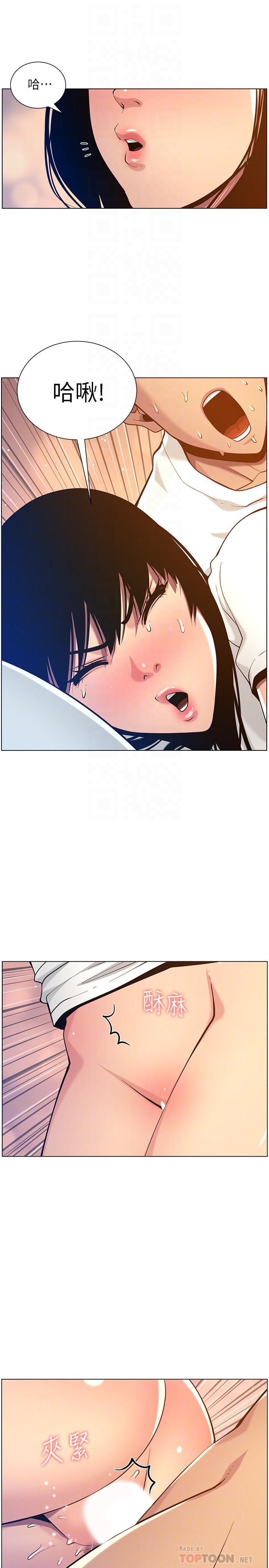 第97话-要拔还是不拔？ - 第12.jpg页