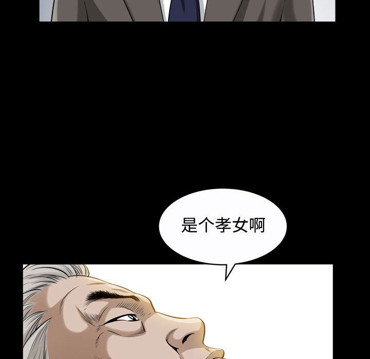 第13话 - 第109.jpg页