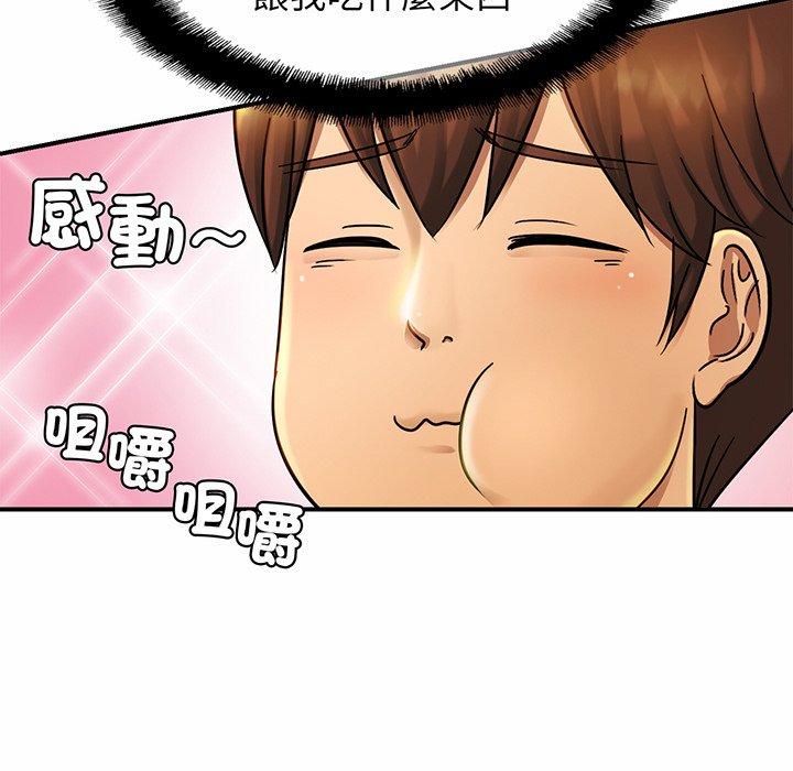 第4话 - 第25.jpg页
