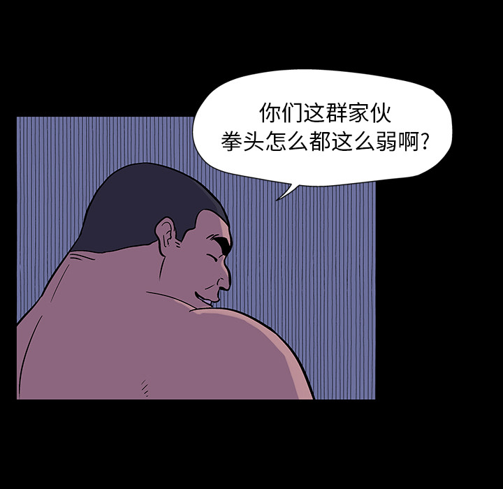 第18话 - 第14.jpg页
