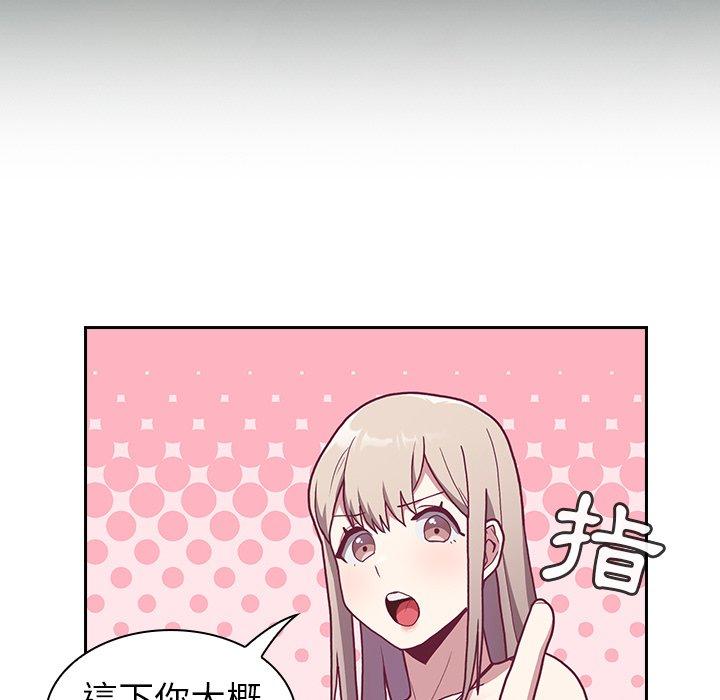 第3話 - 第69.jpg页