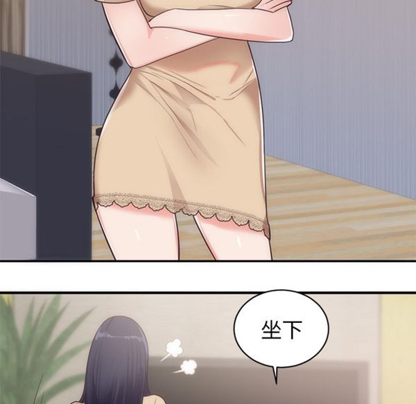 第 33 话 - 第21.jpg页