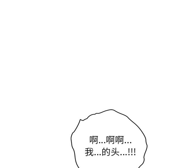 第 31 话 - 第22.jpg页