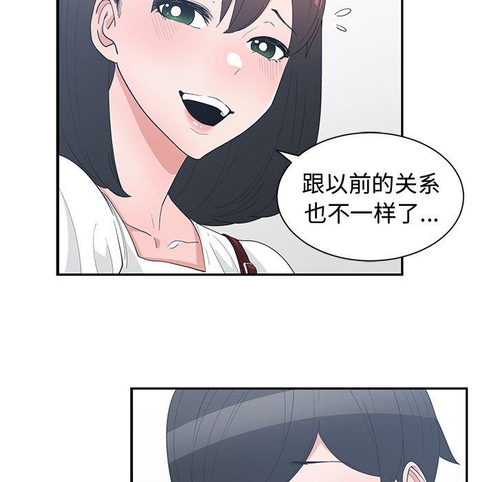 第 15 话 - 第35.jpg页