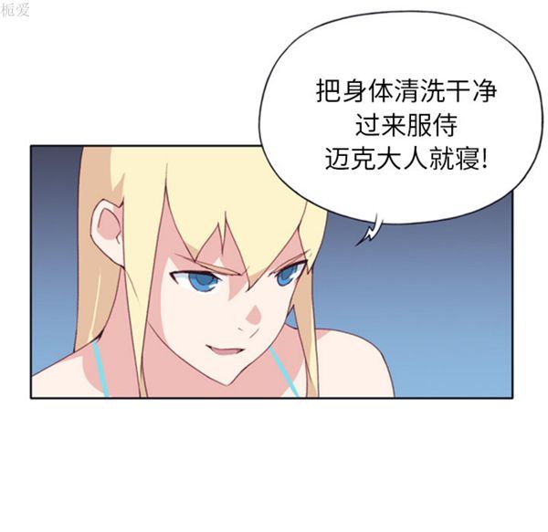 第 7 话 - 第65.jpg页