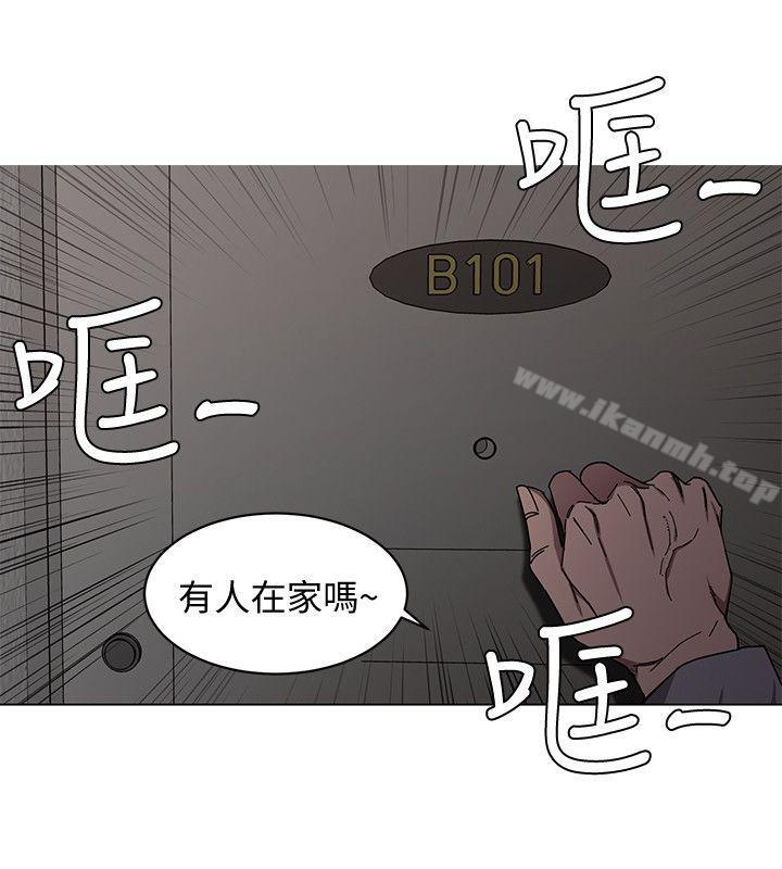 第1話-500萬元的跑腿費 - 第32.jpg页