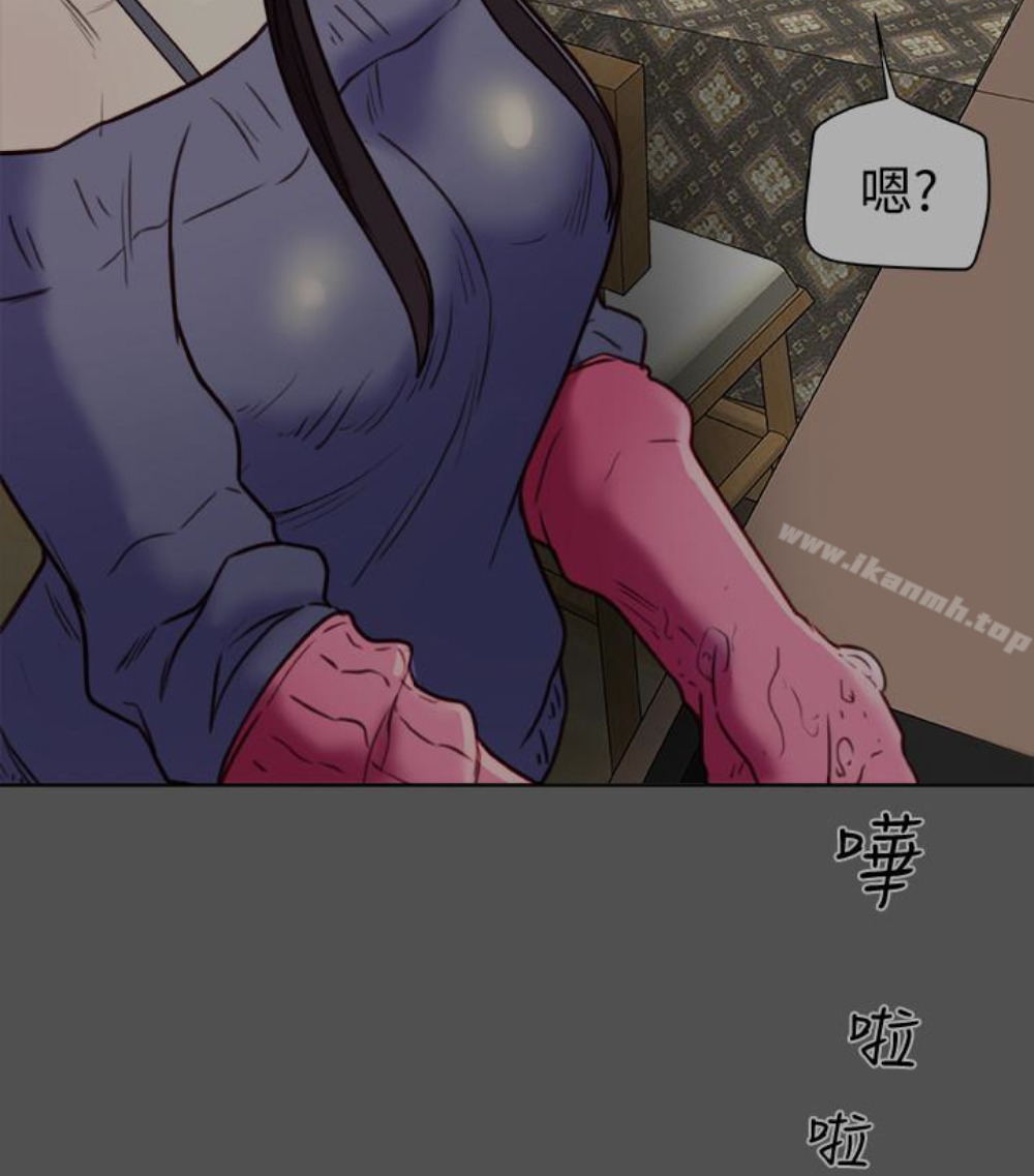 第23話-老公可疑的行徑 - 第6.jpg页