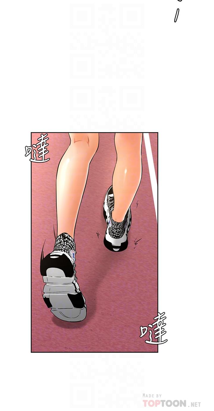 第21話-美豔女神們的特別活動 - 第10.jpg页