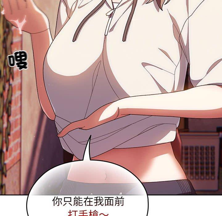 第4话 - 第85.jpg页