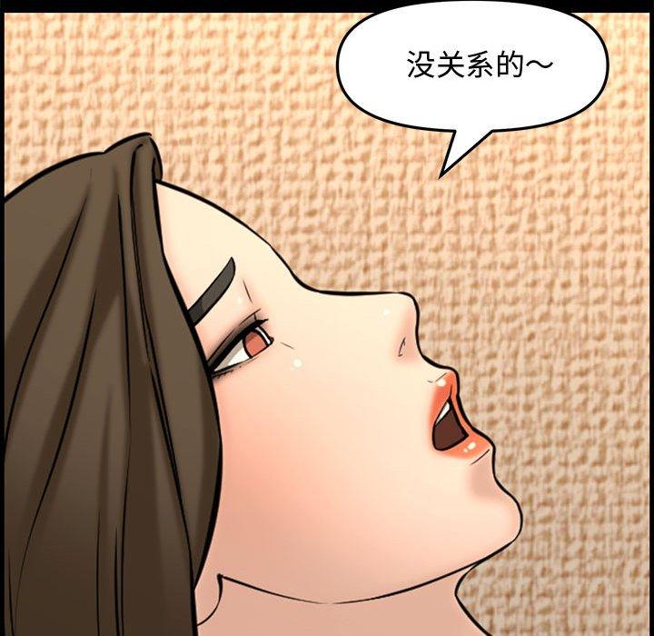 第 34 话 - 第45.jpg页
