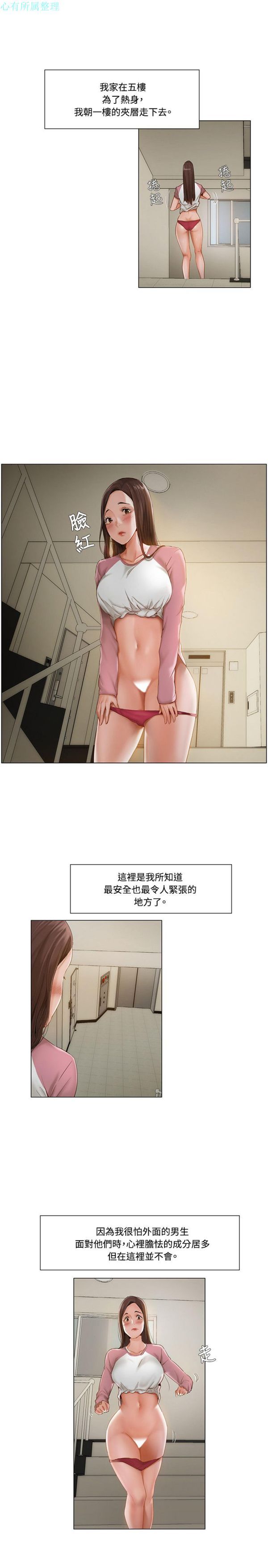 第 9 话 - 第8.jpg页