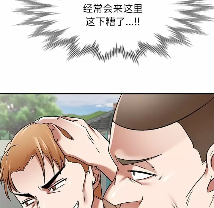 第5话 - 第9.jpg页