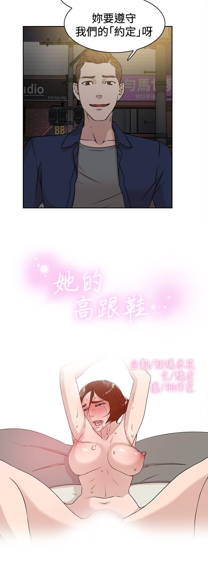 第 27 话 - 第2.jpg页