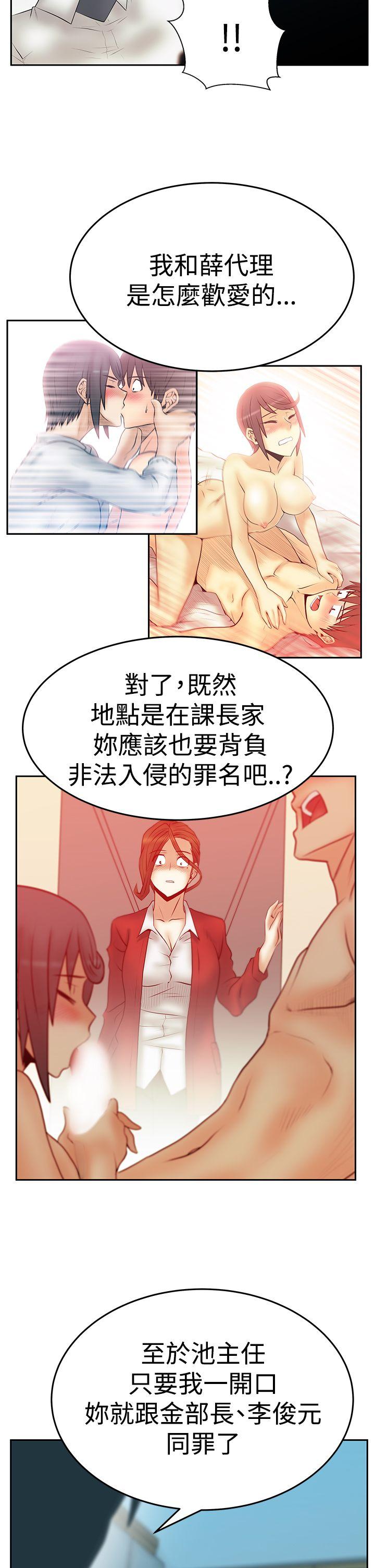 第3季-第34話 - 第26.jpg页