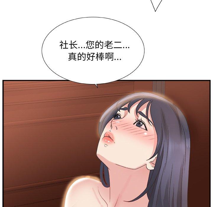 第 7 话 - 第103.jpg页