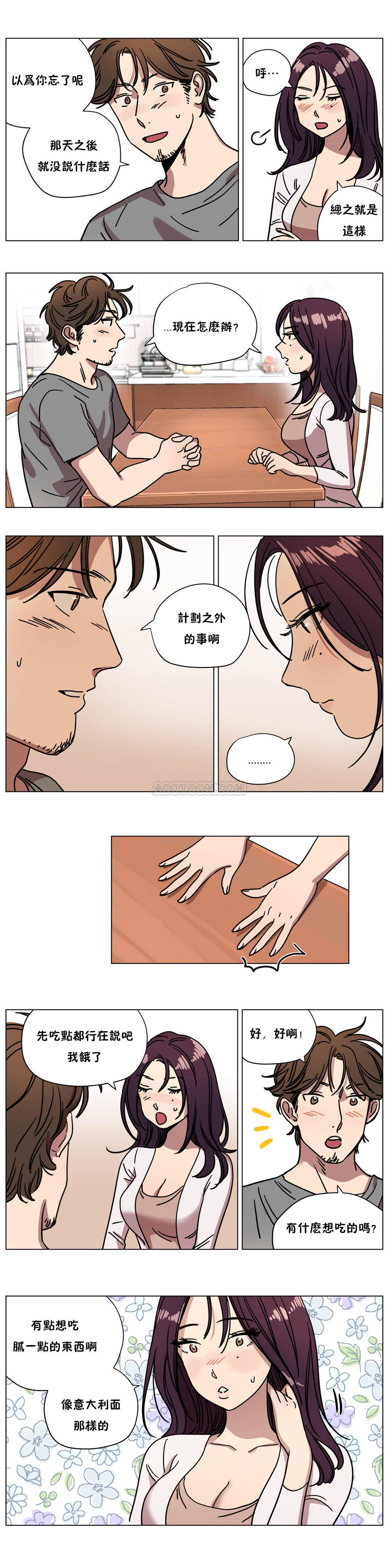 第73章 - 第6.jpg页