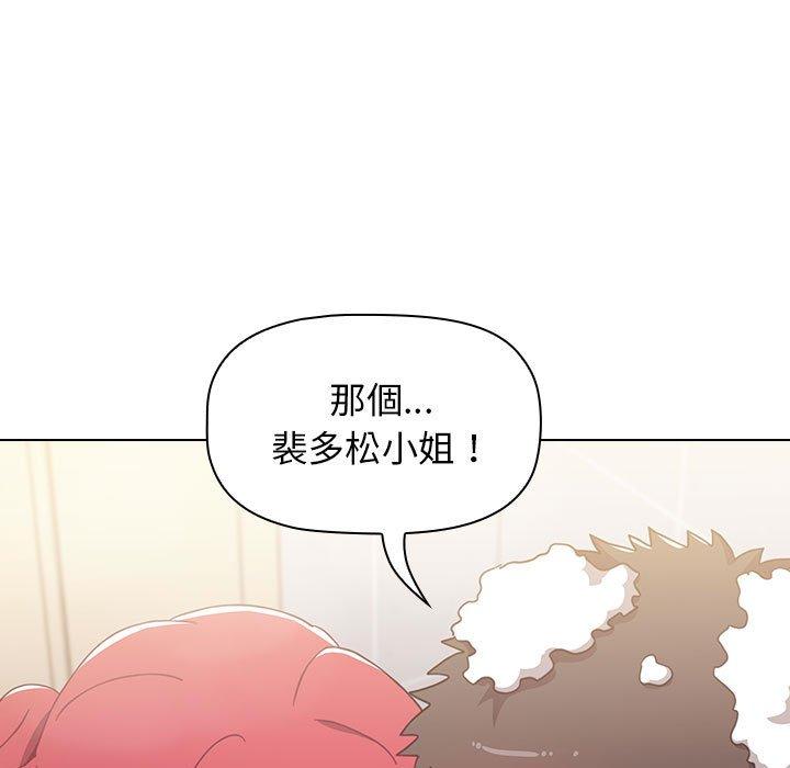 第13话 - 第49.jpg页