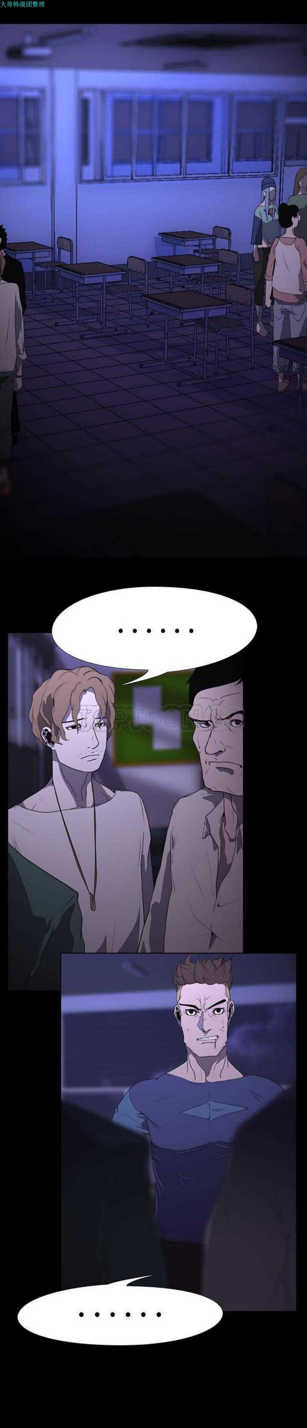 第 6 话 - 第8.jpg页