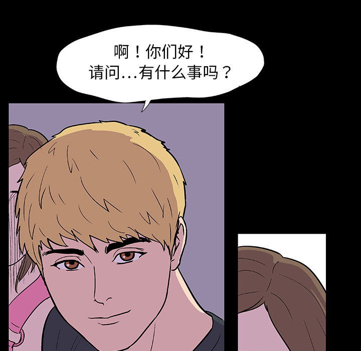 第9话 - 第49.jpg页
