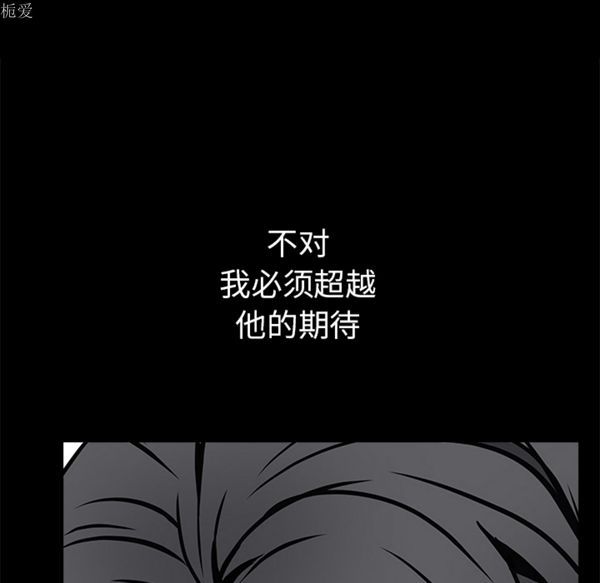 第 39 话 - 第159.jpg页