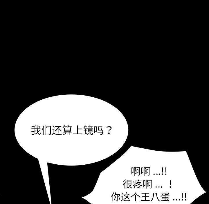 第23话 - 第152.jpg页