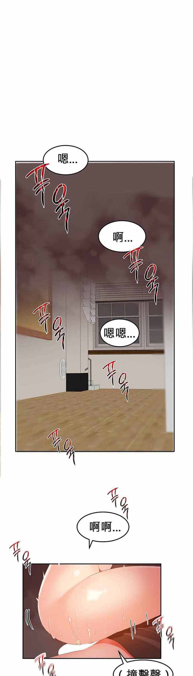 第 28 话 - 第13.jpg页