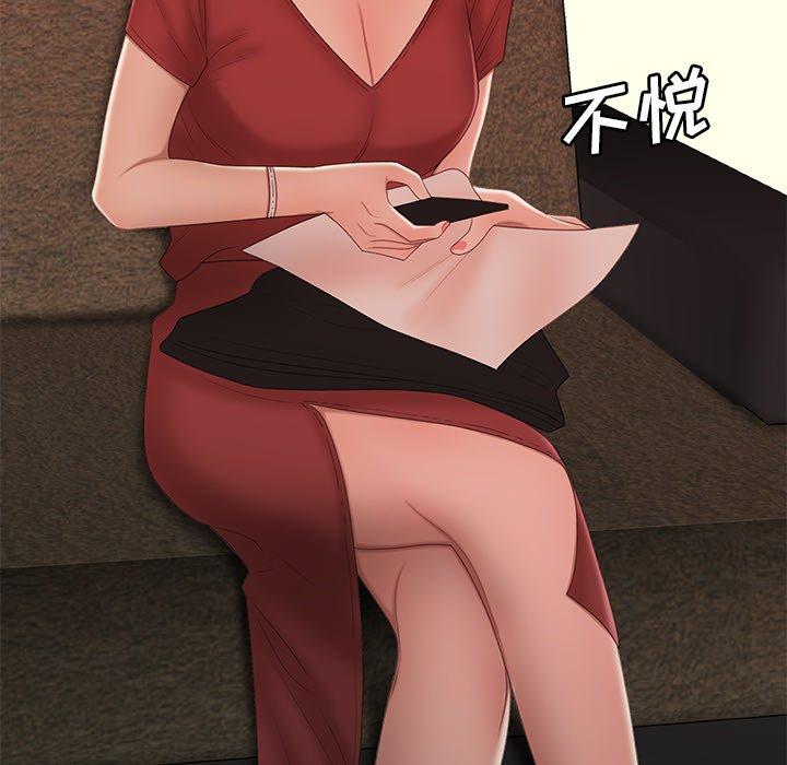 第 21 话 - 第12.jpg页