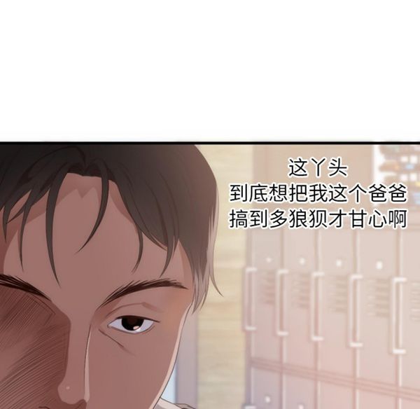 第 25 话 - 第79.jpg页