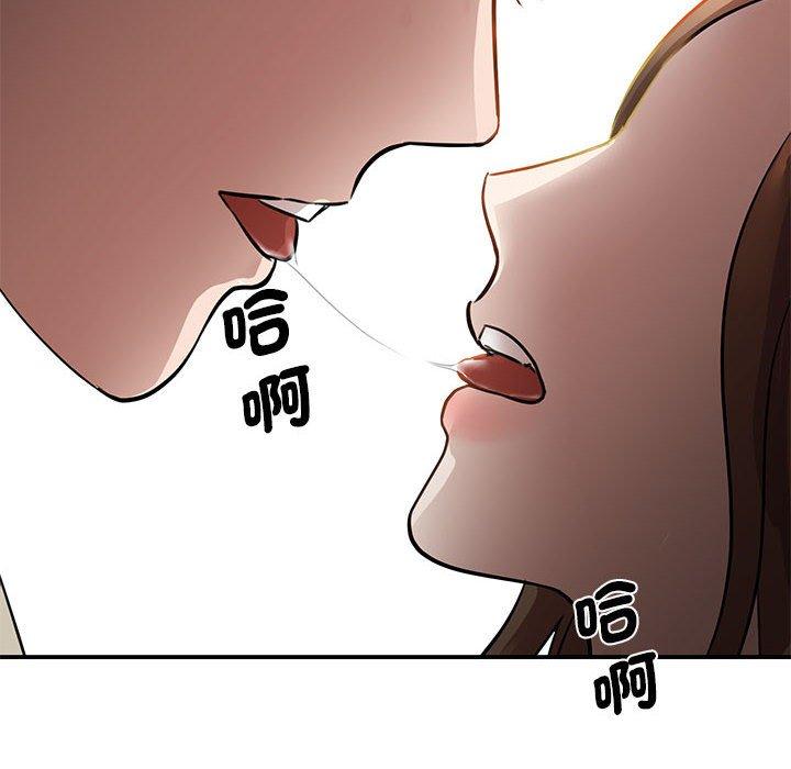 第8话 - 第8.jpg页