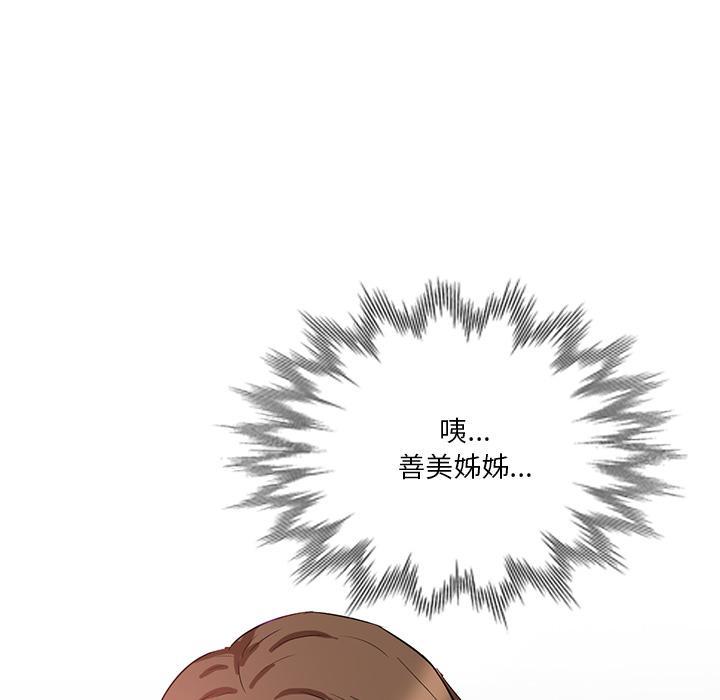 第1話 - 第124.jpg页