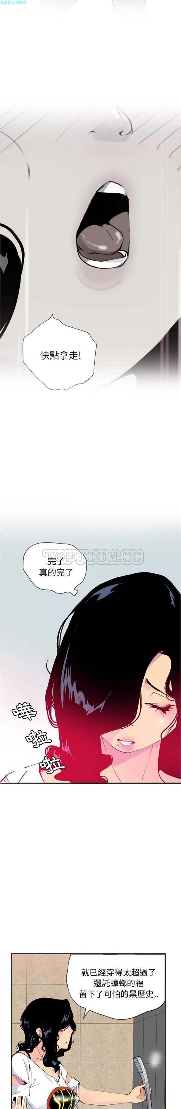 第 5 话 - 第24.jpg页
